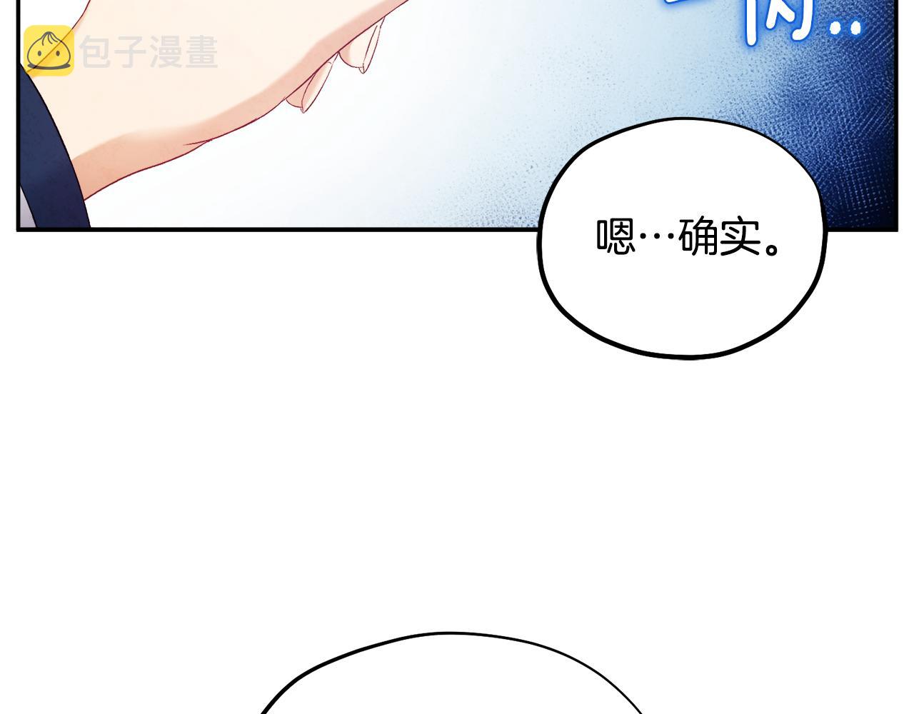 第84话 来访71