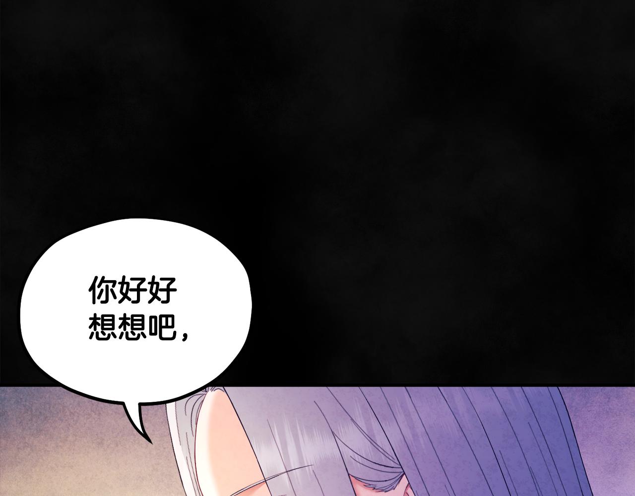第81话 强强联手138
