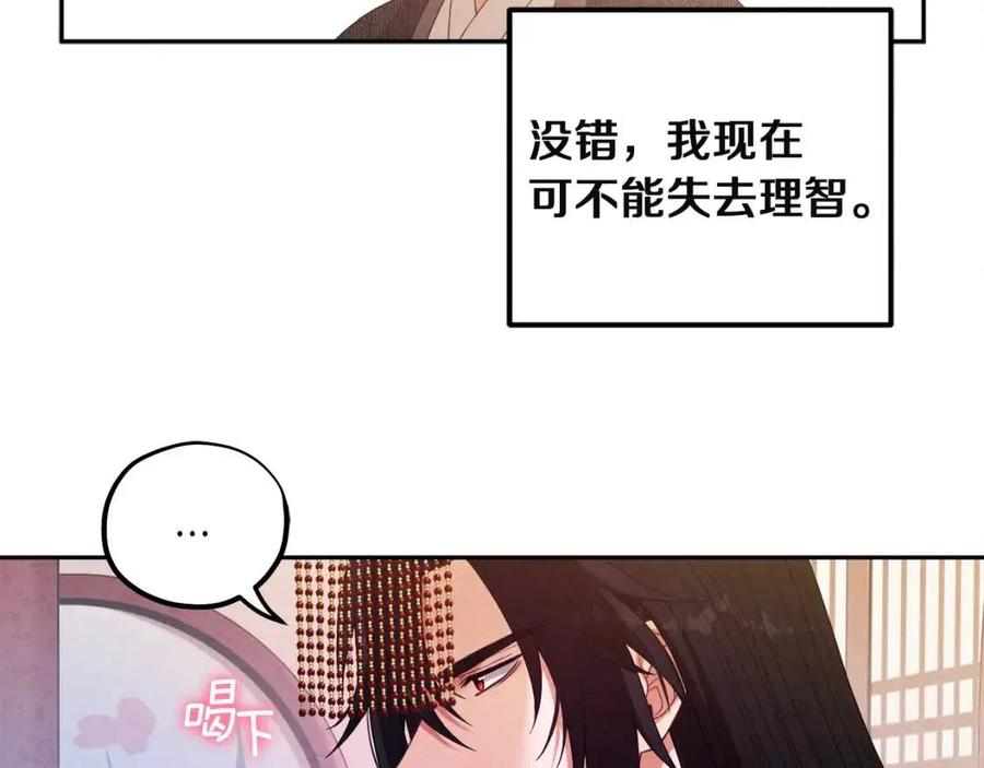 第35话 要宠幸别的女人？27