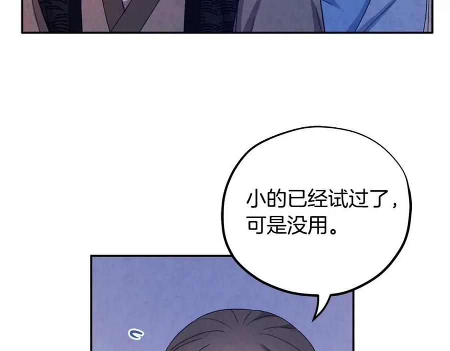 第57话 转危为安62