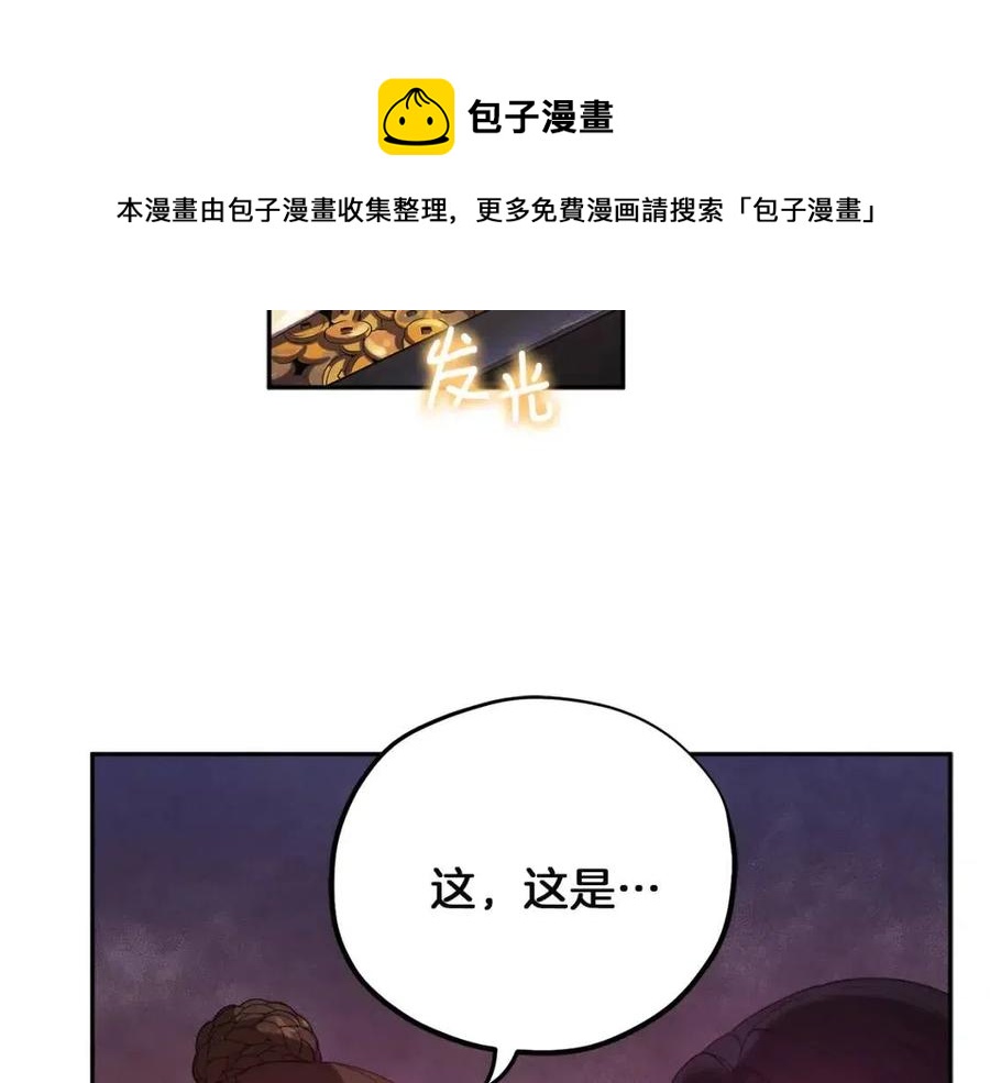 第35话 要宠幸别的女人？148