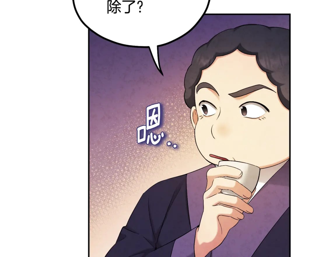 第114话 转机18