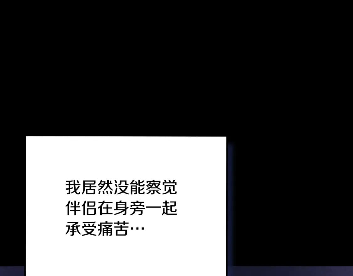 番外12 感知痛苦50