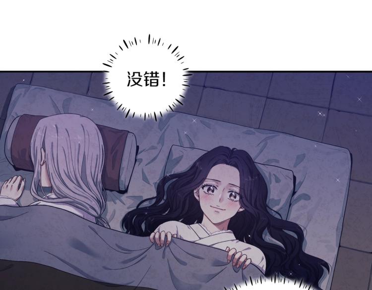 第1话黑诗瑶104