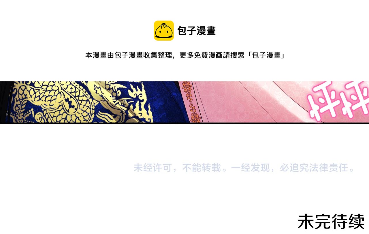 第78话 更重要的事160