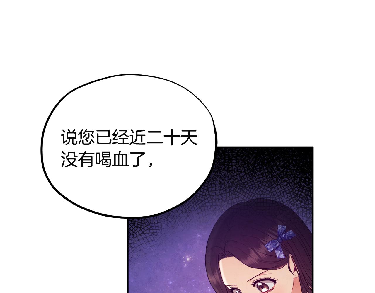 第79话 绑起来106