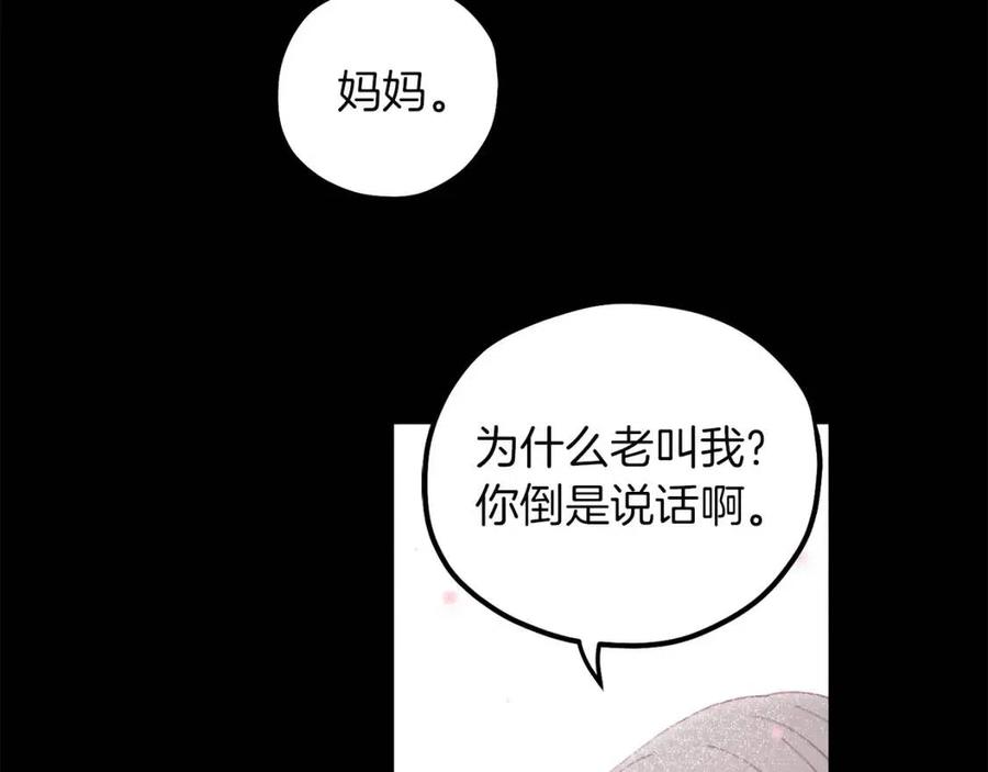 第34话 温柔乡25