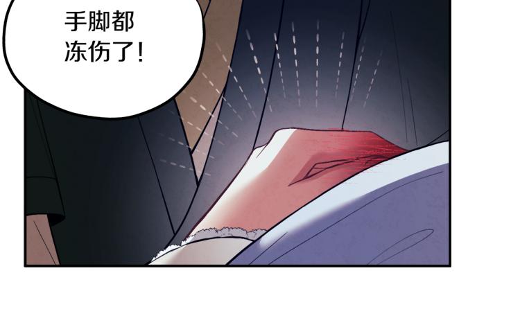 第8话 妈妈！别走！112