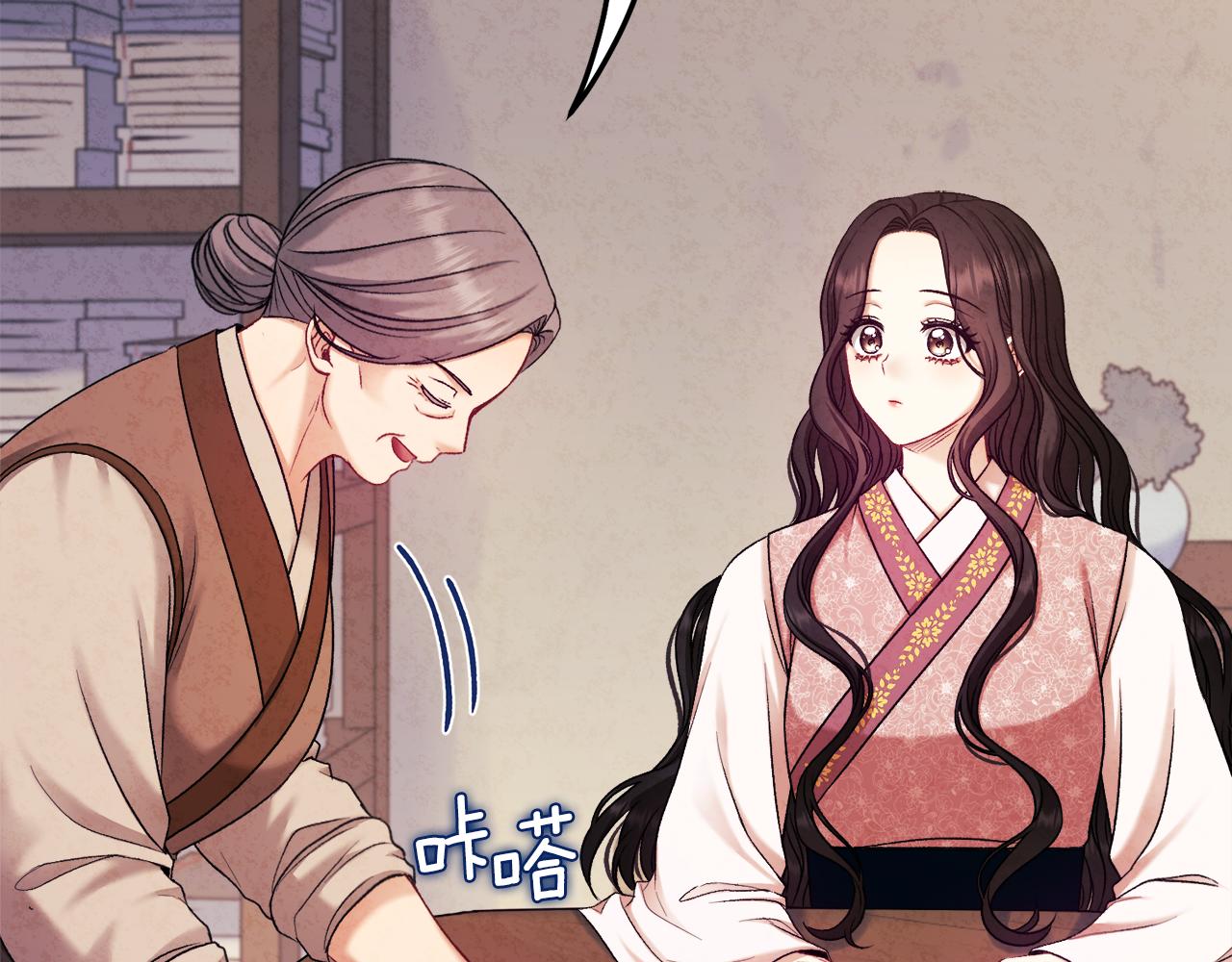 第97话 宠妃要考试！101