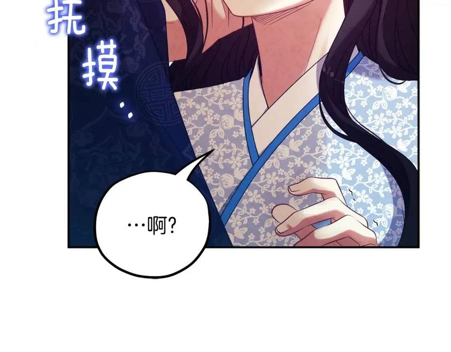 第39话 失控49