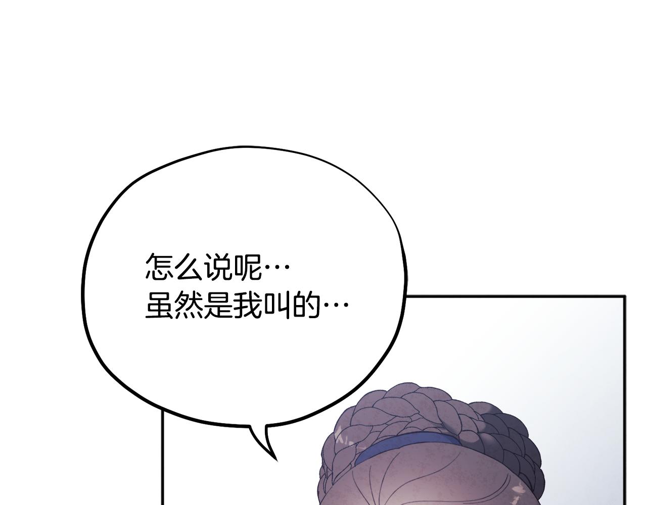 第28话 陛下的宠爱66