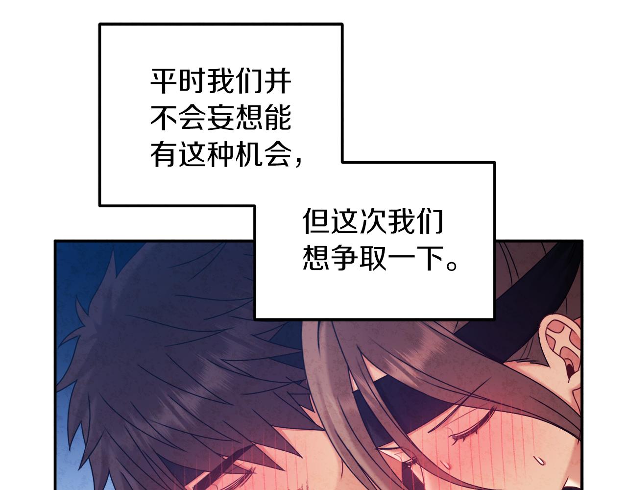 第107话 千杯不醉77