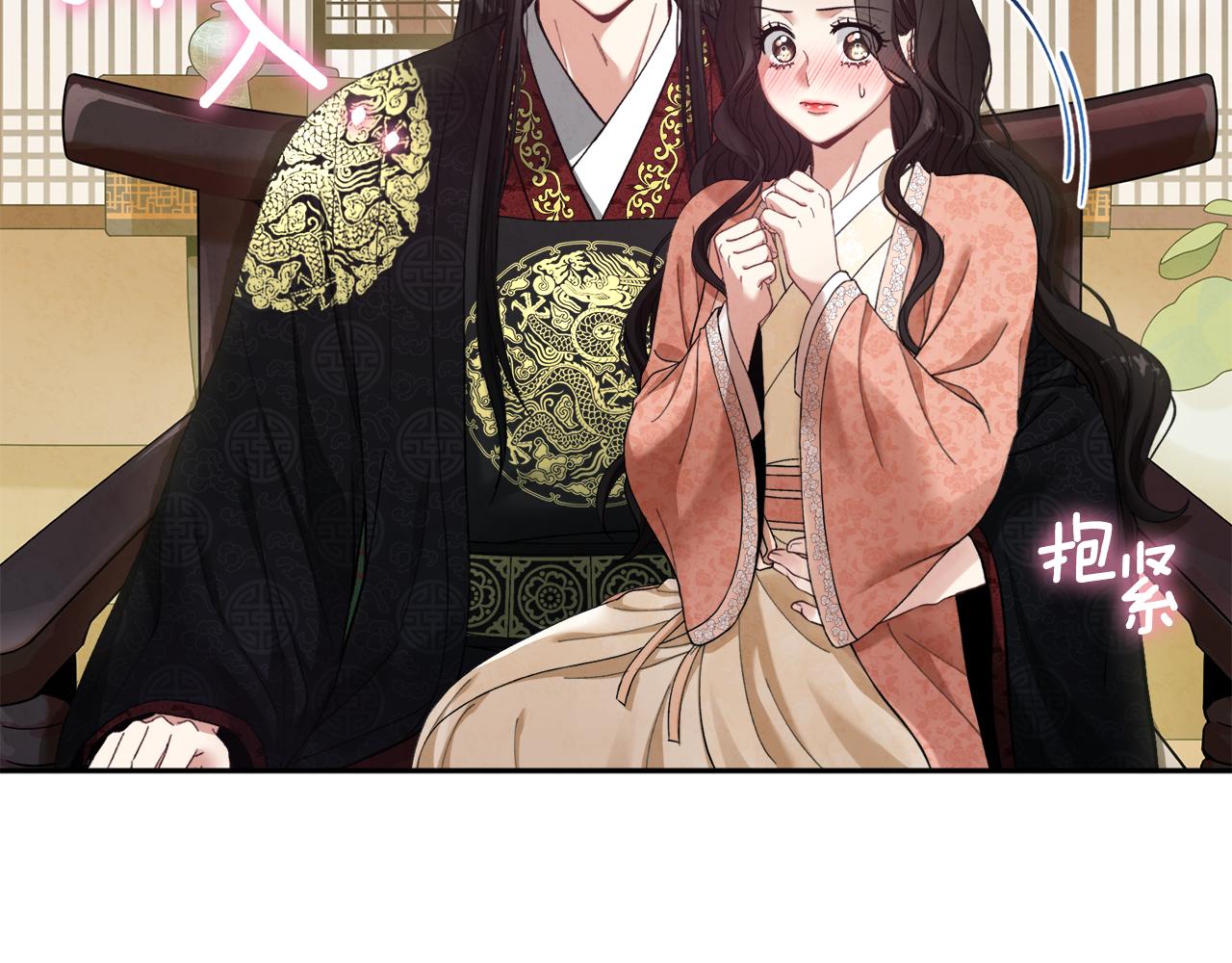 第27话 他就是陛下110