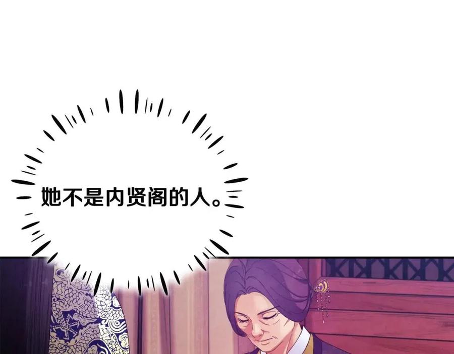 第40话 身不由己50