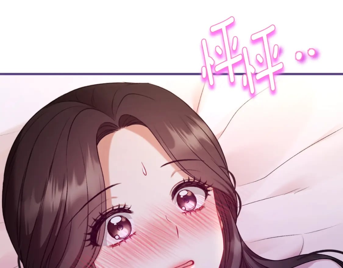 番外8 遵命主人166