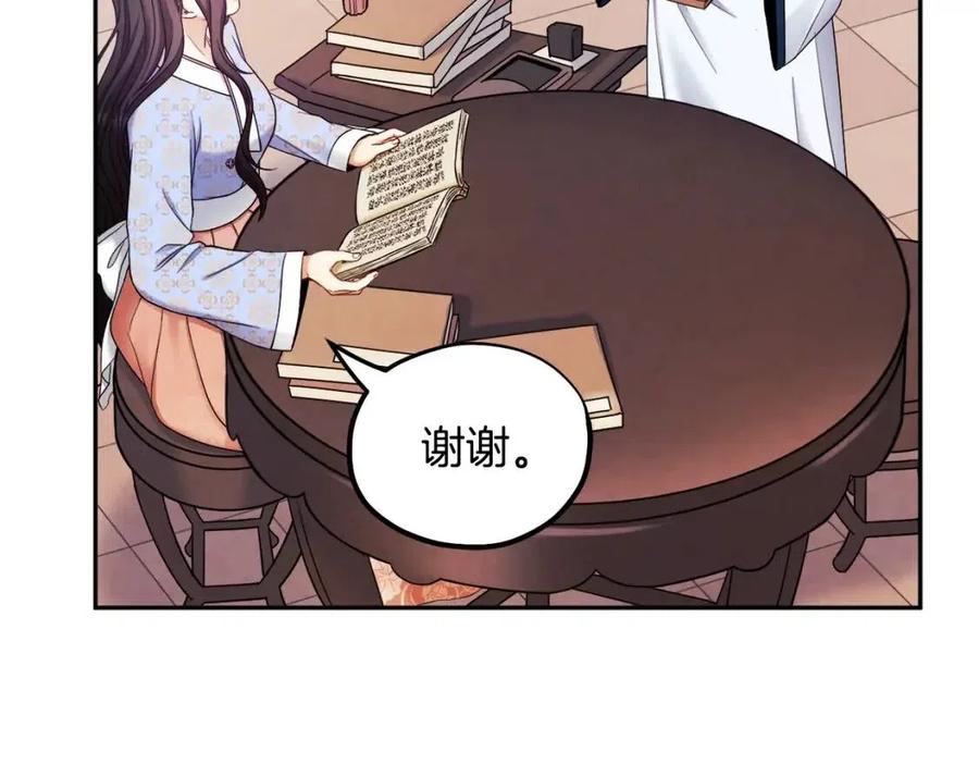 第63话 守护109