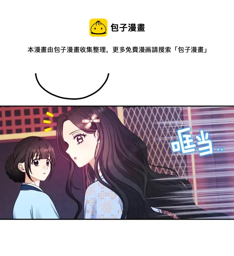 第64话 宠爱104
