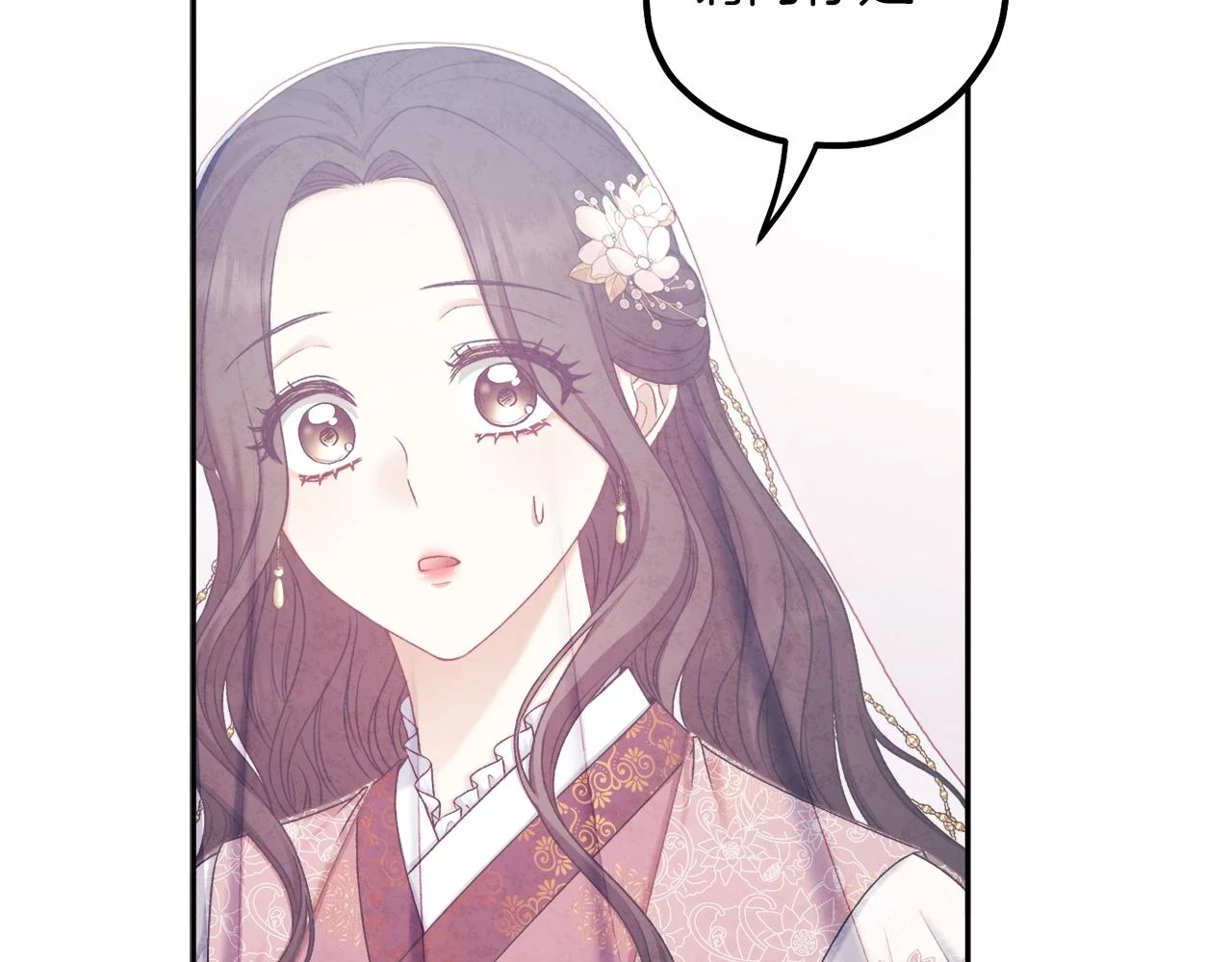 第110话 陛下咳血了？13