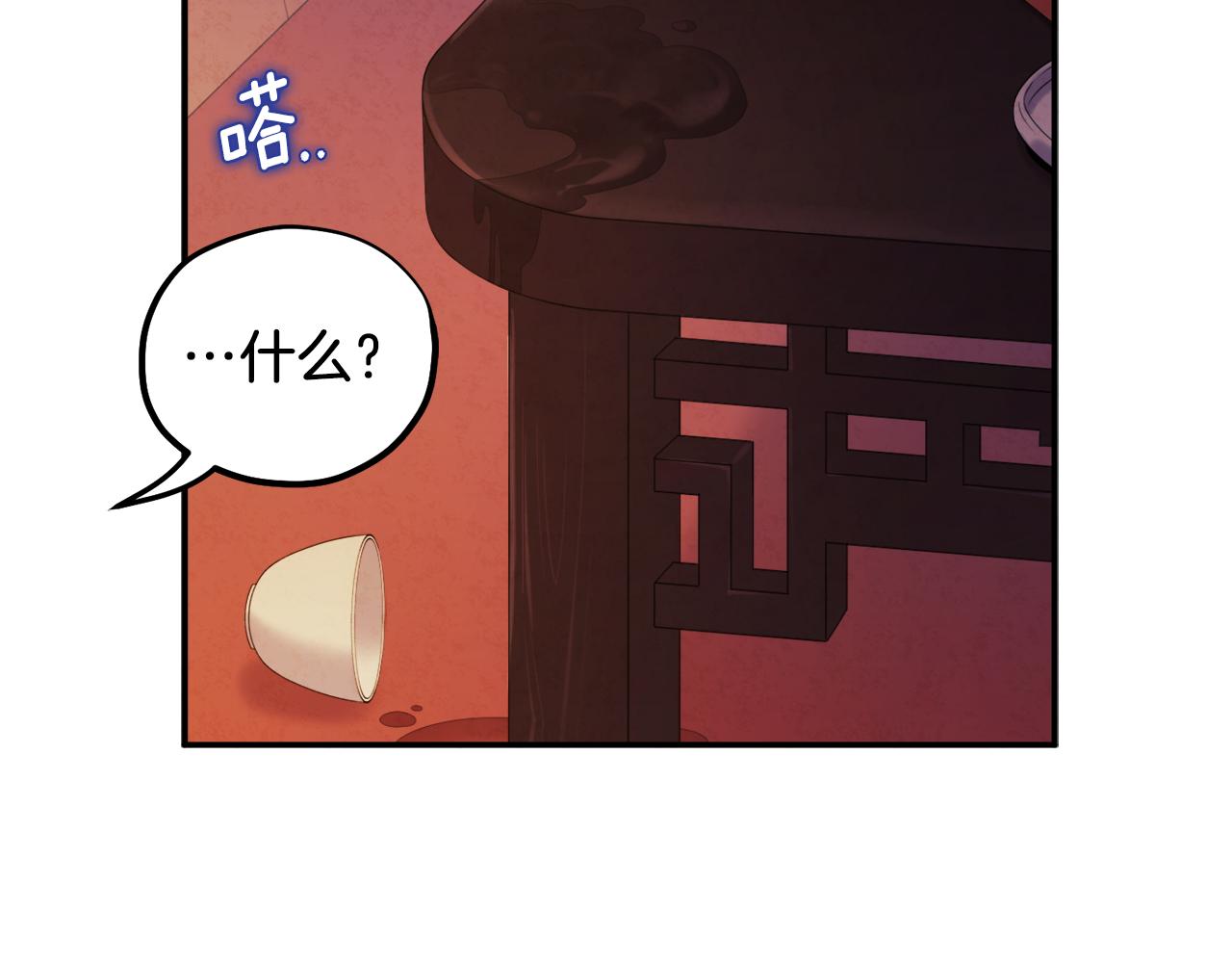 第93话 坦白26