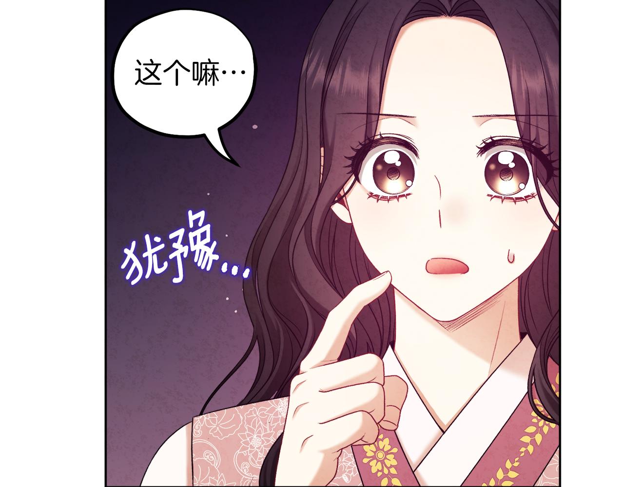 第98话 越挫越勇！20