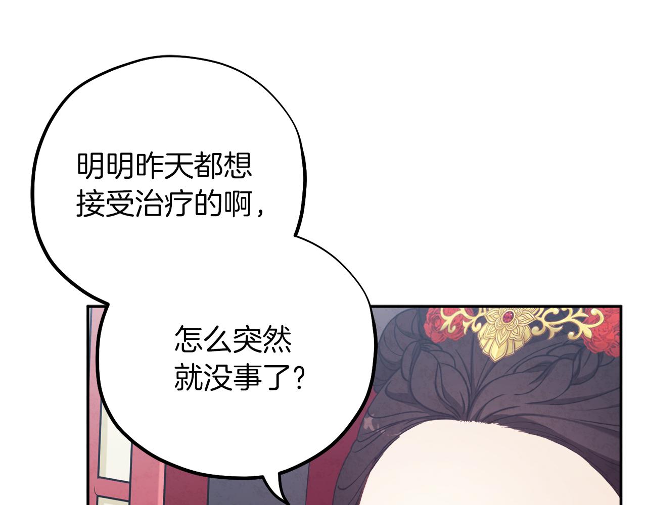 第17话 分别时刻14