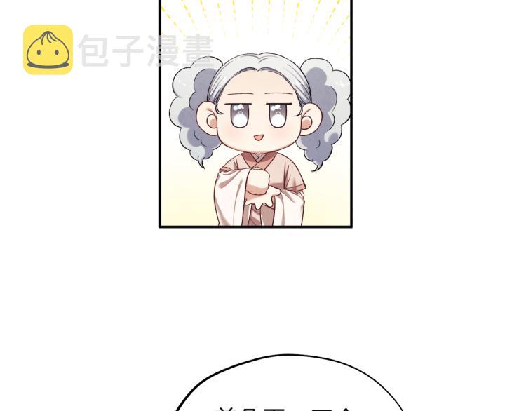 第5话 母亲的秘密67