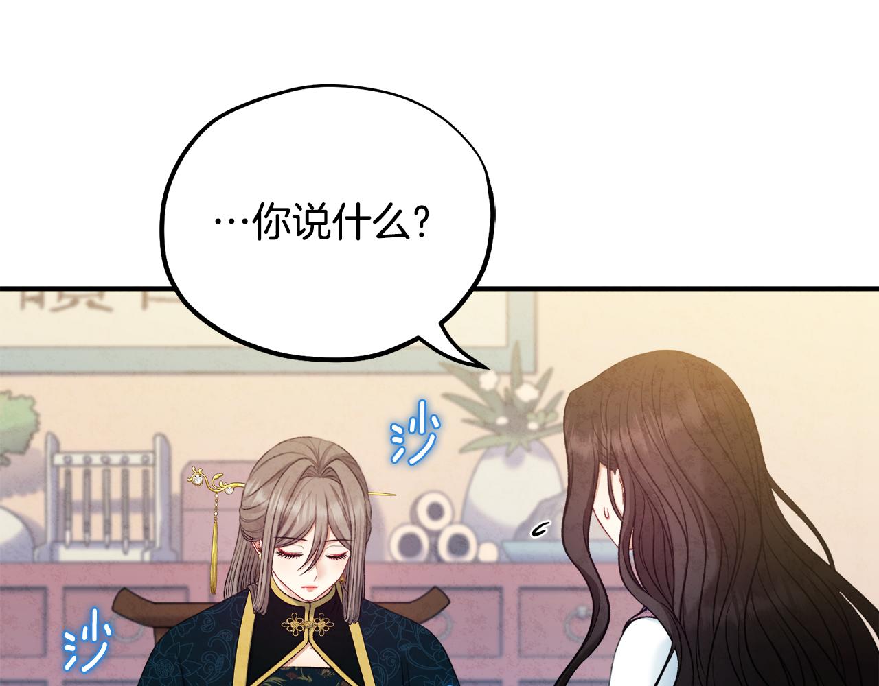 第84话 来访141