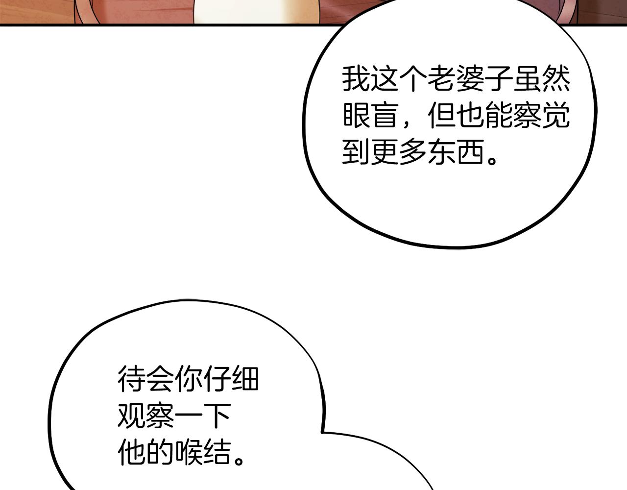 第99话 相思成疾86