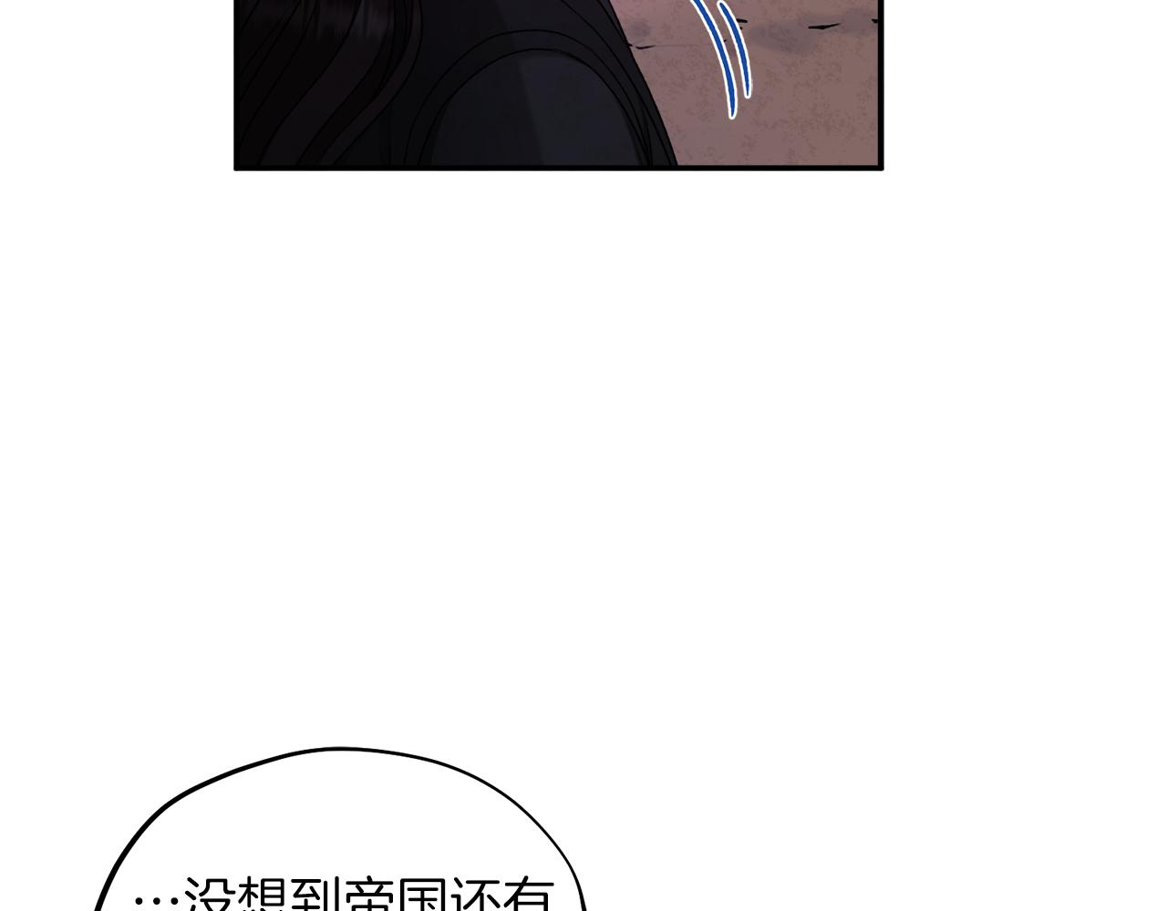 第94话 夜半出宫60