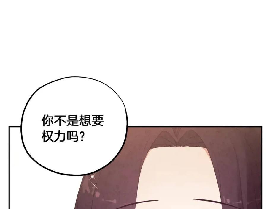 第34话 温柔乡98