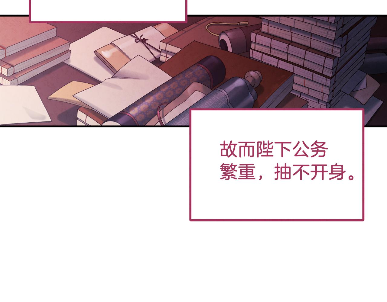 第99话 相思成疾108