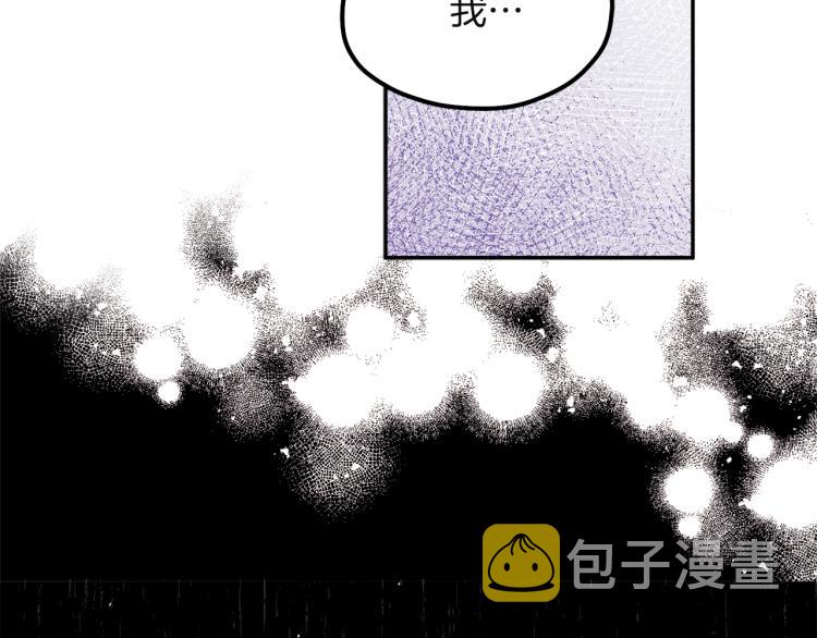 第6话 失明的原因69