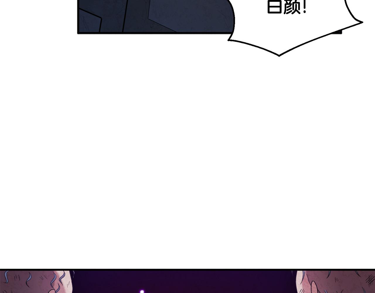 第二季完结篇 行刺94