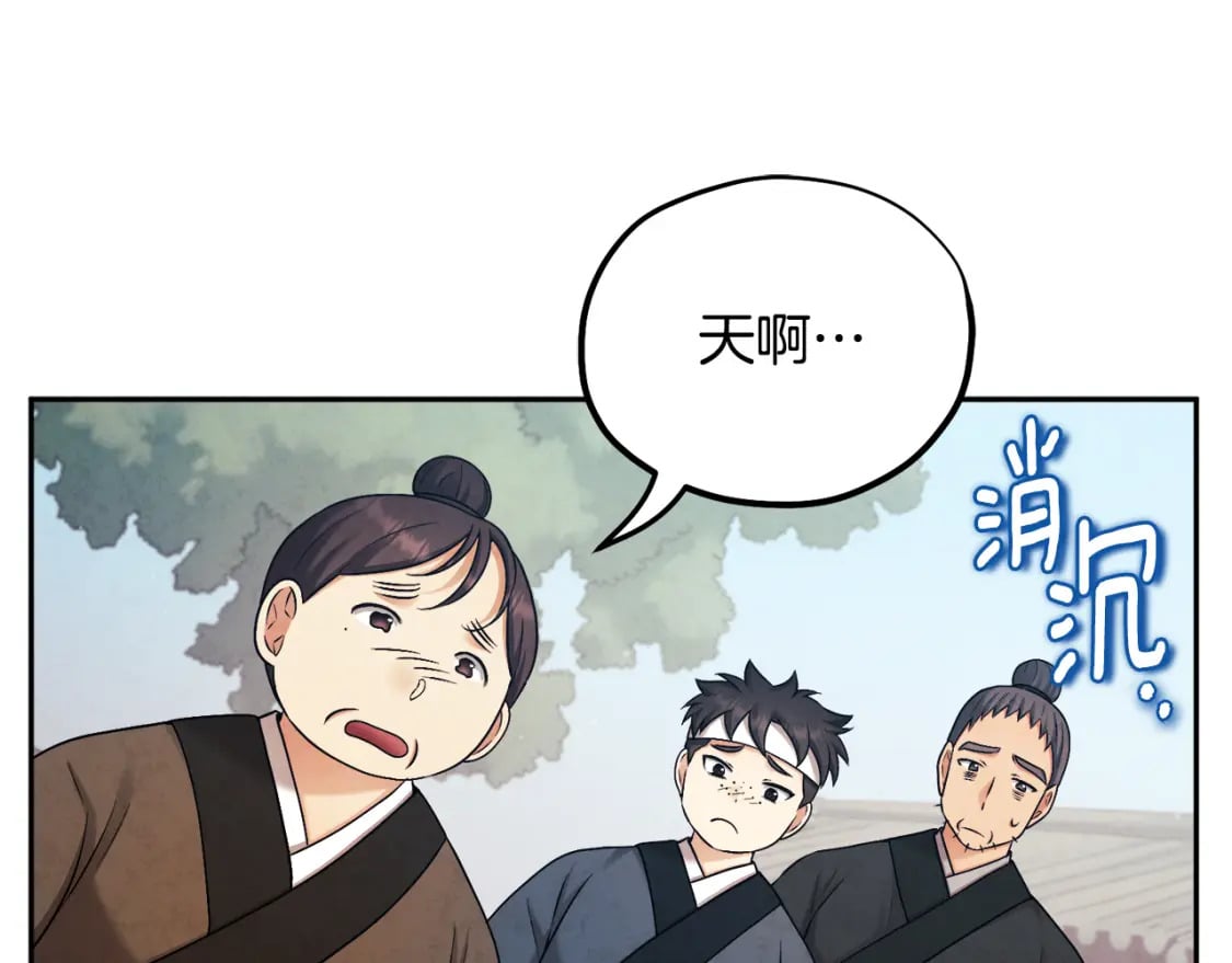 第114话 转机105