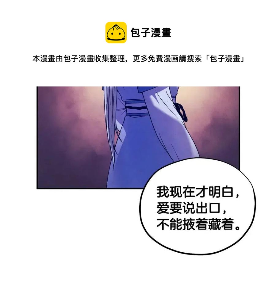 第51话 疑虑144