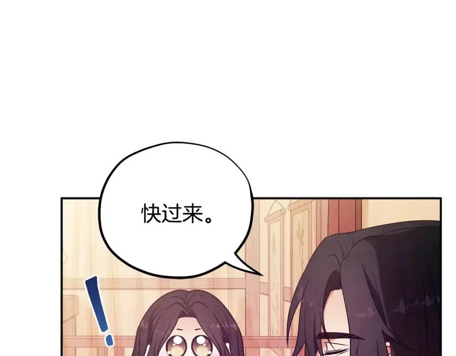 第44话 你只能是我的59