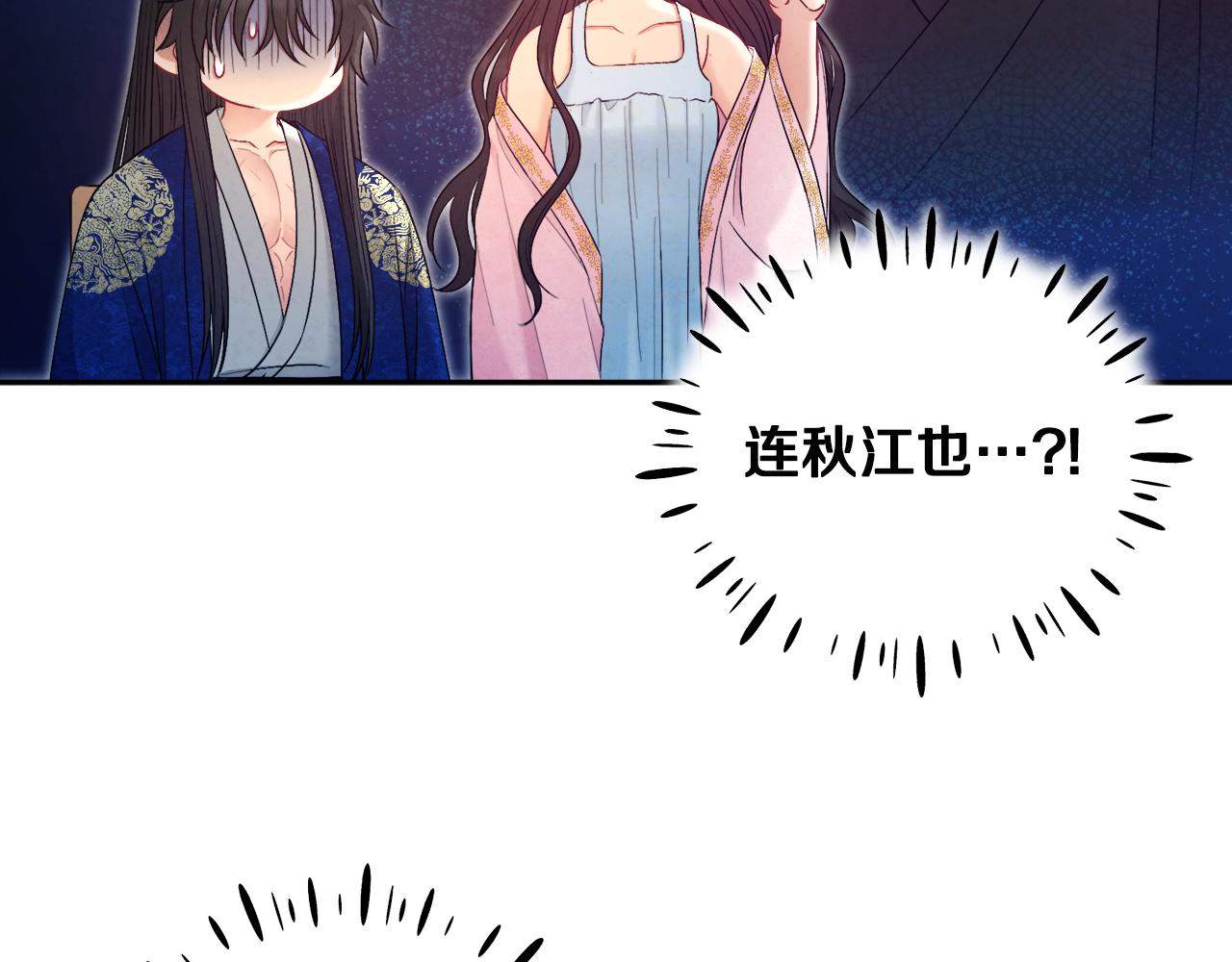 第79话 绑起来142