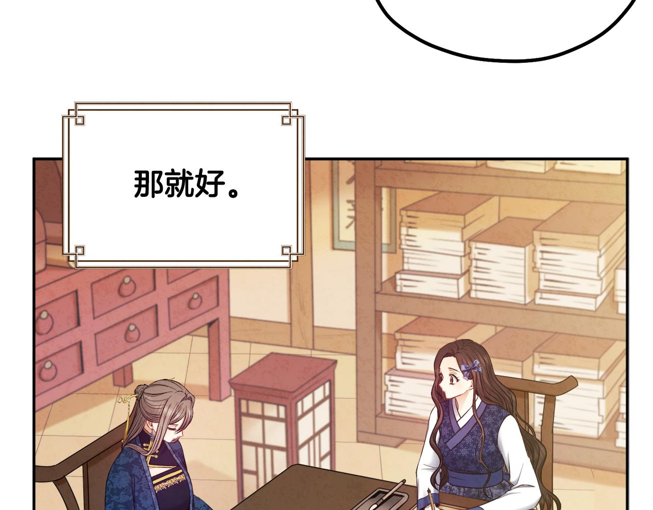 第75话 严厉81