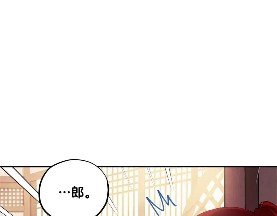 第38话 你给的安全感70