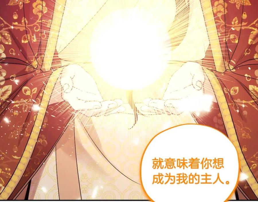 第49话 过去73