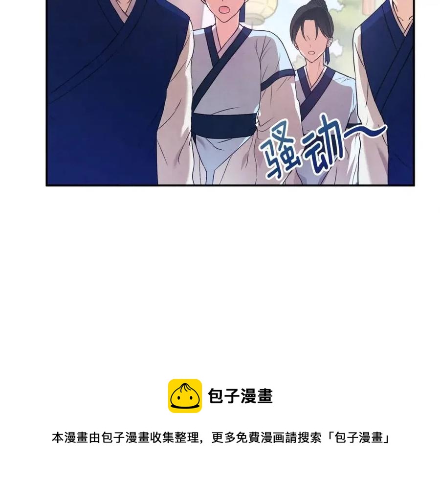 第52话 盛装出席40