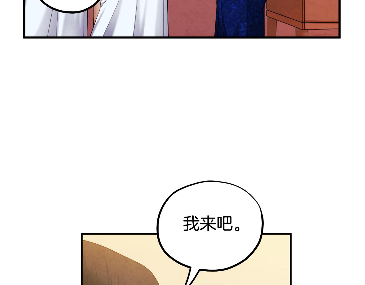 第82话 三天三夜48