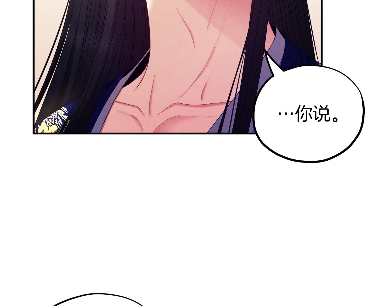 第79话 绑起来4