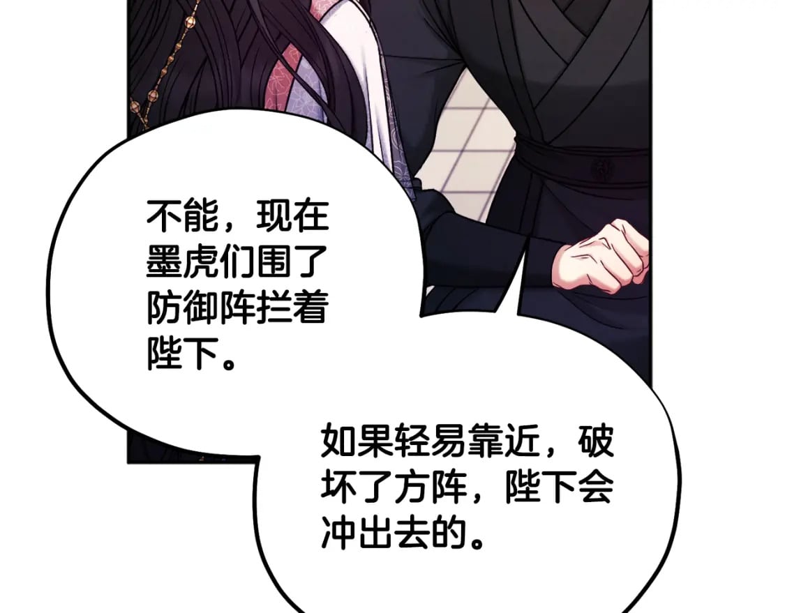 第111话 你不能这么做95