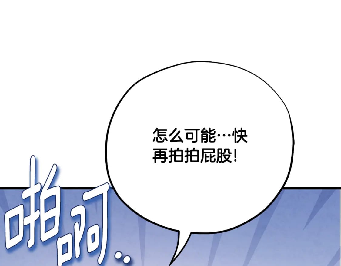 番外6 我们的孩子129
