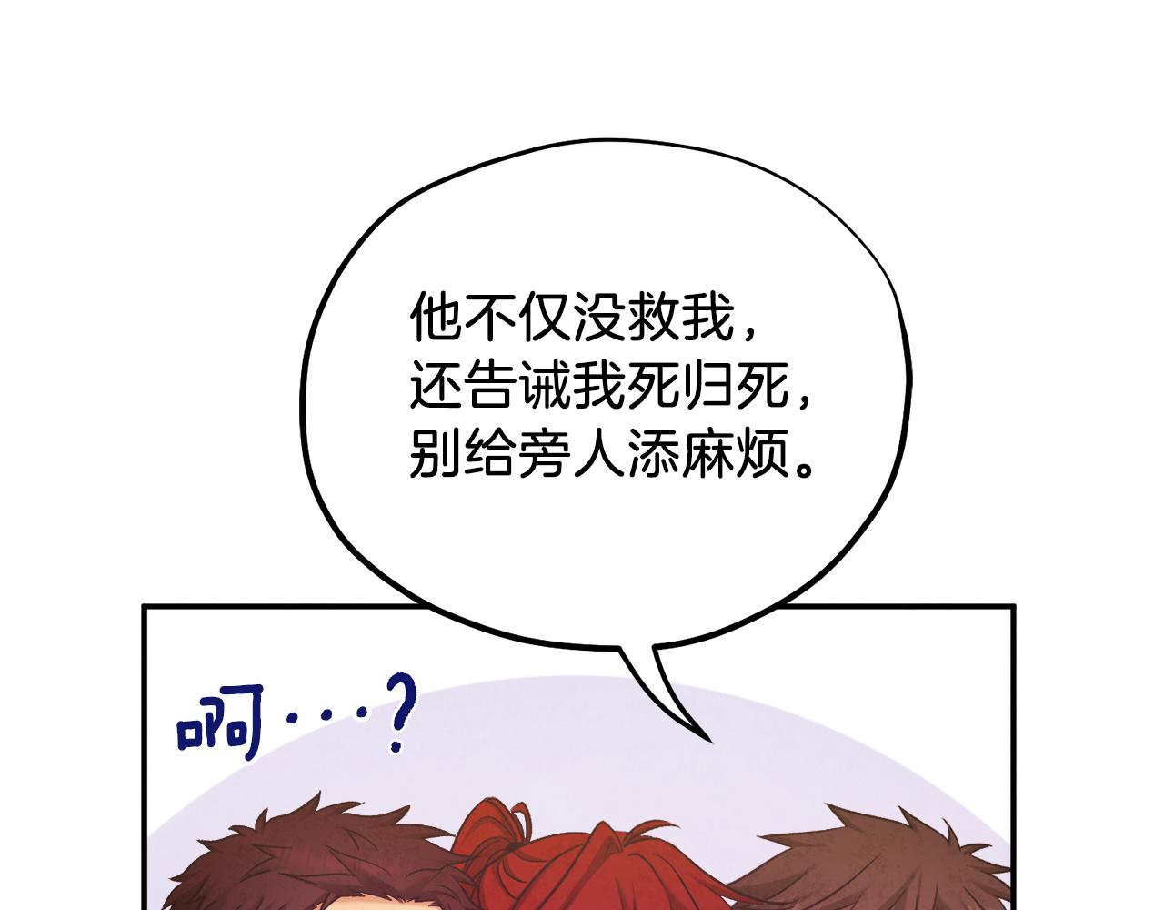 第95话 用心良苦87