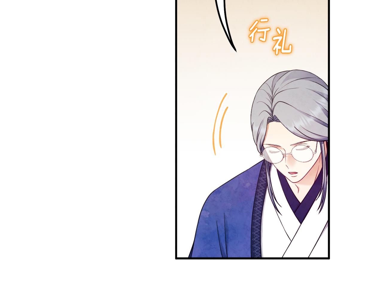 第83话 最高待遇133