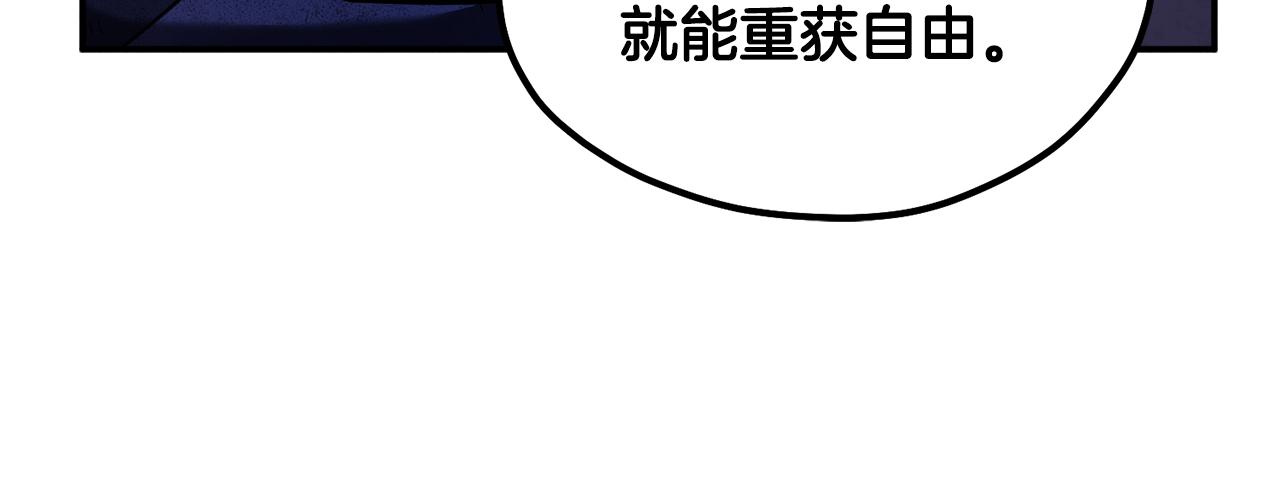第二季完结篇 行刺27