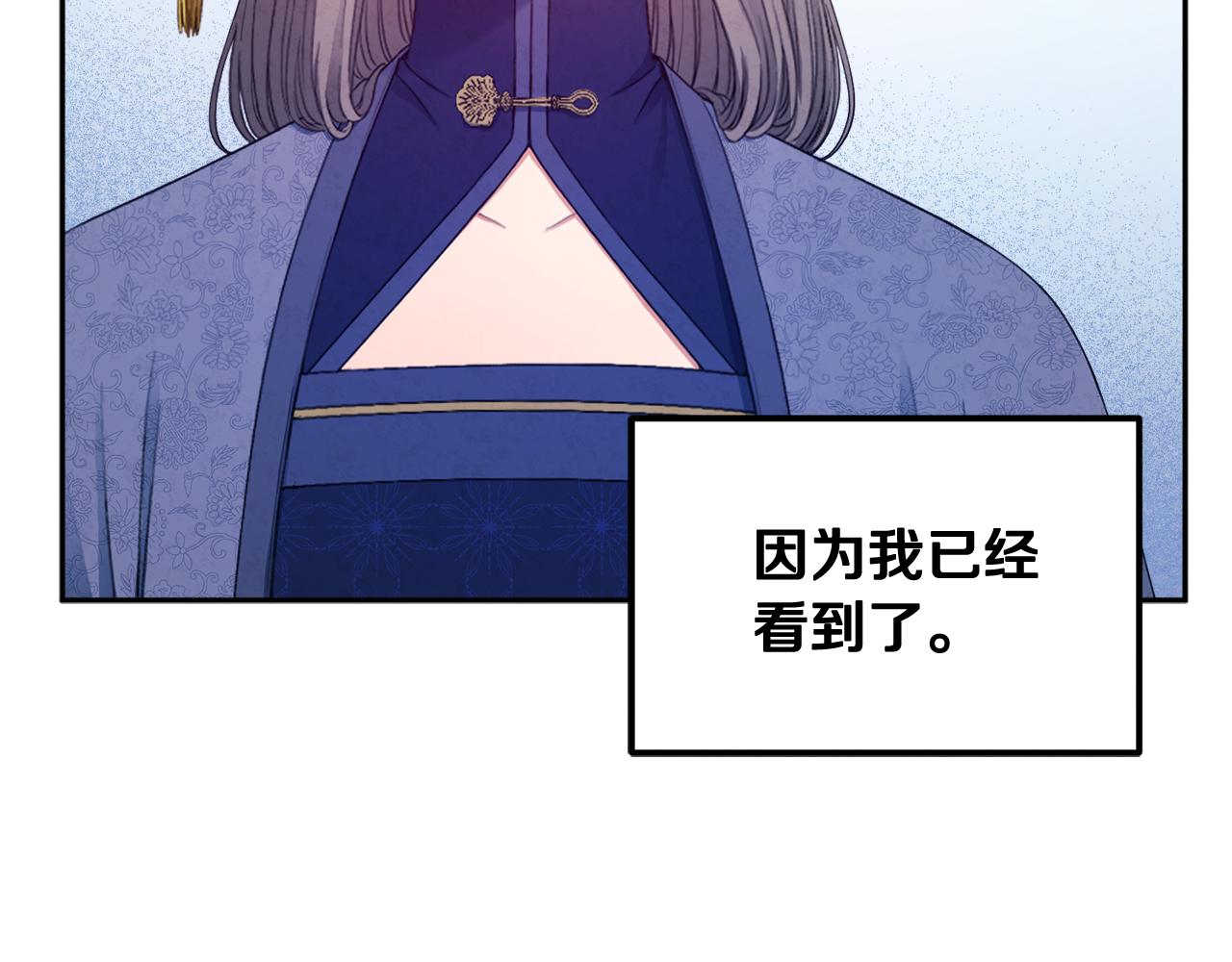 第73话 另一面3