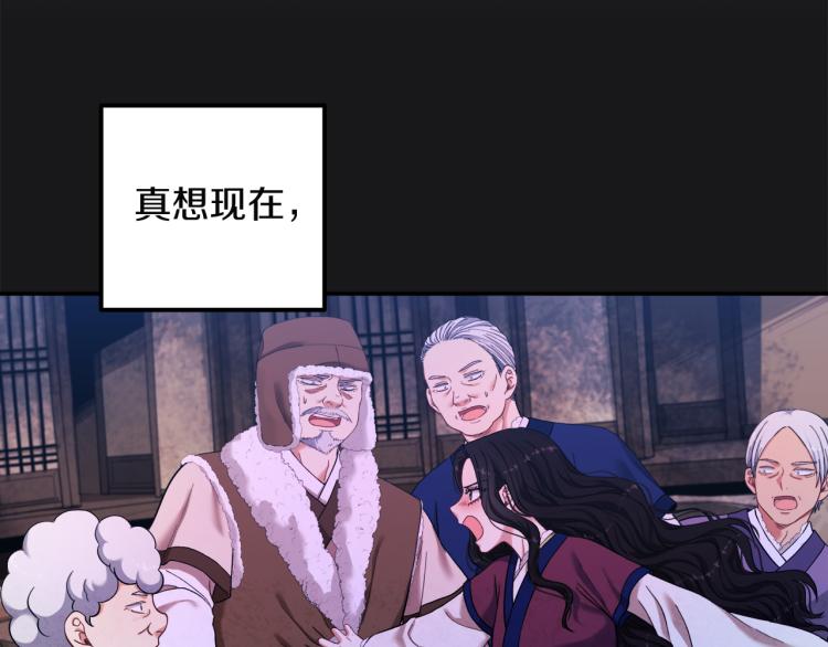 第7话 生日快乐15